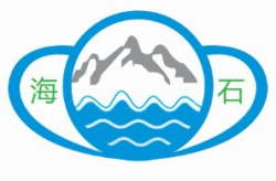 海南海石水泥制品有限公司